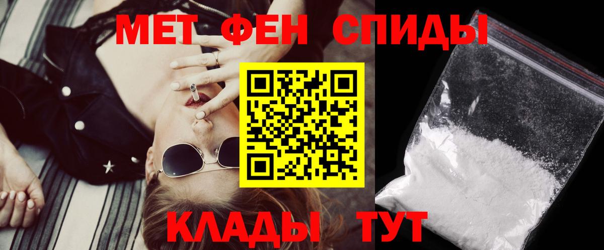 АМФ  Amphetamine 97%  Вход с VPN  Соликамск 
