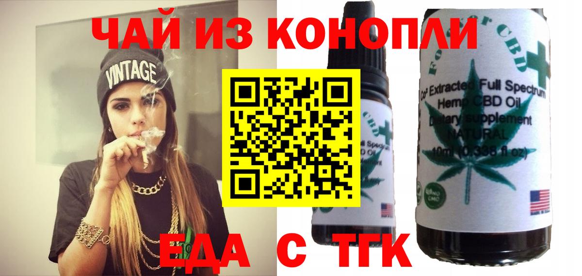 Canna-Cookies марихуана Соликамск