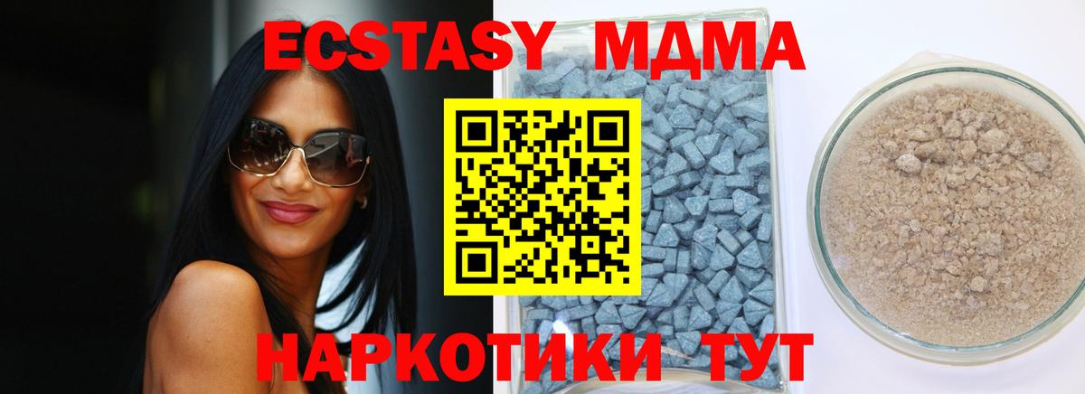 МЕФ Соликамск