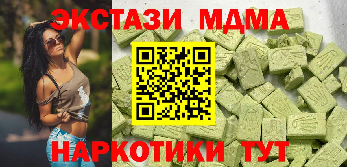 ЭКСТАЗИ ешки Соликамск