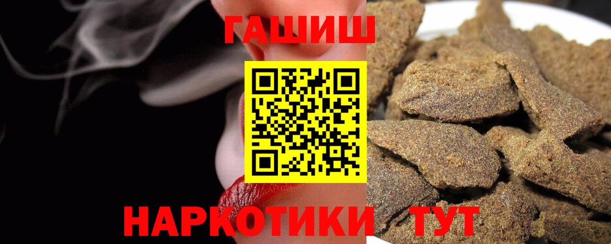 Соликамск  ГАШ hashish  Вход с VPN  ГАШИШ hashish 