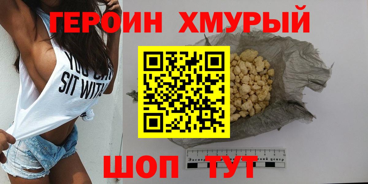 ГАШИШ  Соликамск  ТГК  Меф МЯУ МЯУ кристаллы  Вход с VPN  Каннабис  Cocaine  ГАШ  Alpha-PVP СК  