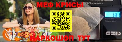 метамфетамин Пугачёв