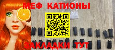 метамфетамин Пугачёв