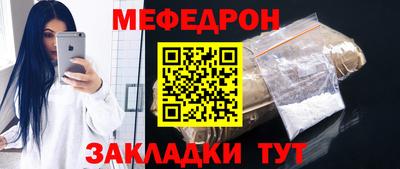 соль курить ск Пыть-Ях