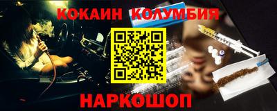 соль курить ск Пыть-Ях