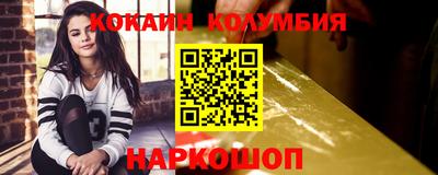 метамфетамин Пугачёв