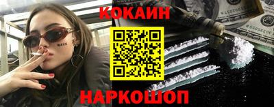 дурь Пушкино