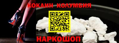 соль курить ск Пыть-Ях