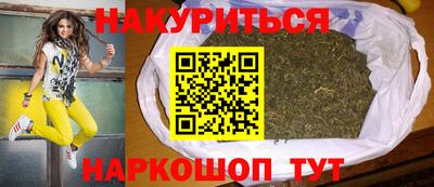 метамфетамин Пугачёв