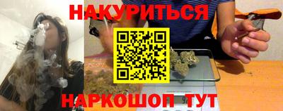 соль курить ск Пыть-Ях