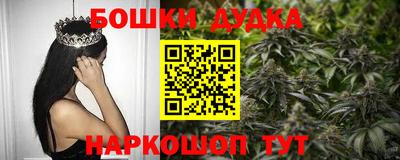 дурь Пушкино