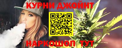 соль курить ск Пыть-Ях