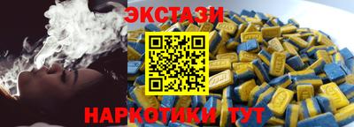 соль курить ск Пыть-Ях