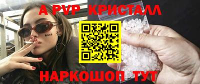 соль курить ск Пыть-Ях