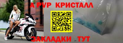 метамфетамин Пугачёв