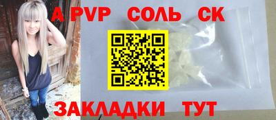 соль курить ск Пыть-Ях