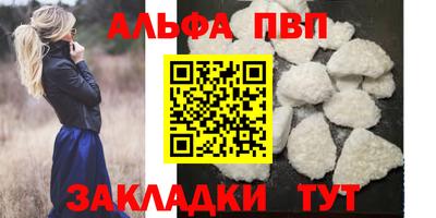 метамфетамин Пугачёв