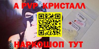 дурь Пушкино