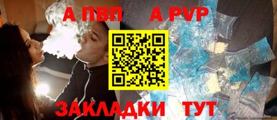 соль курить ск Пыть-Ях