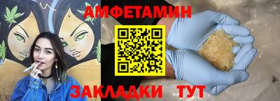 метамфетамин Пугачёв