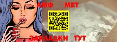 метамфетамин Пугачёв