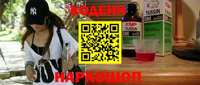соль курить ск Пыть-Ях