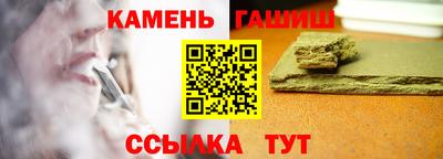 метамфетамин Пугачёв