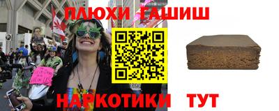 метамфетамин Пугачёв
