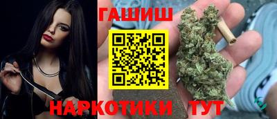 гашик Рязань