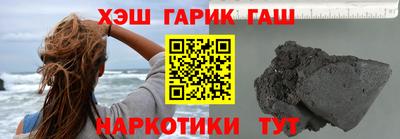 дурь Пушкино