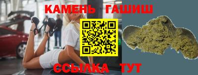 соль курить ск Пыть-Ях