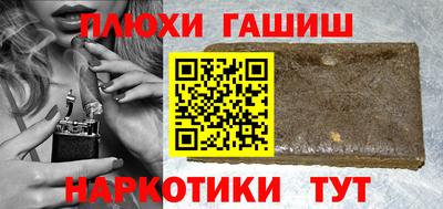 дурь Пушкино