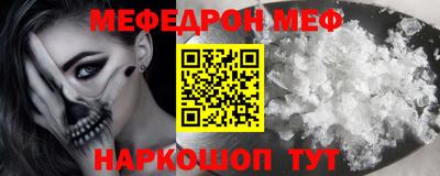 соль курить ск Пыть-Ях