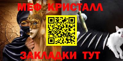 метамфетамин Пугачёв