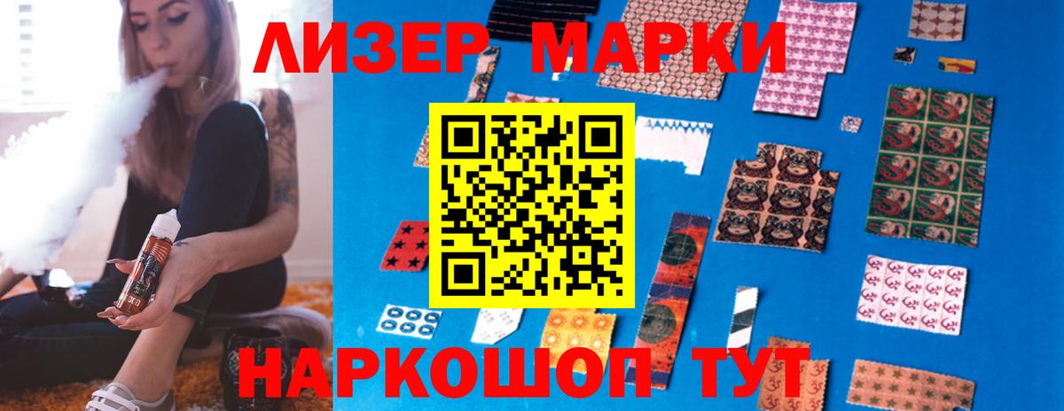 LSD-25 экстази кислота Соликамск