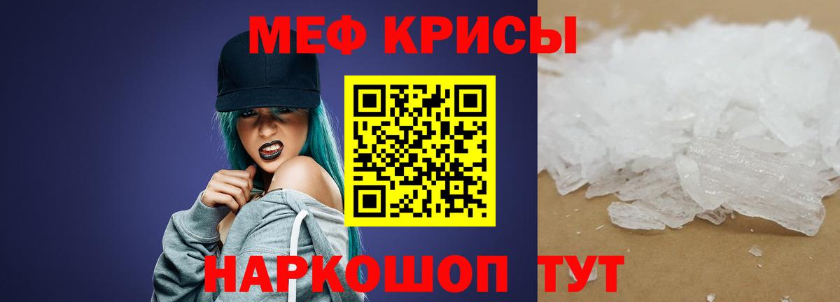 Меф мука  МЯУ-МЯУ  Соликамск  купить наркотик  Вход с VPN  Меф мяу мяу 