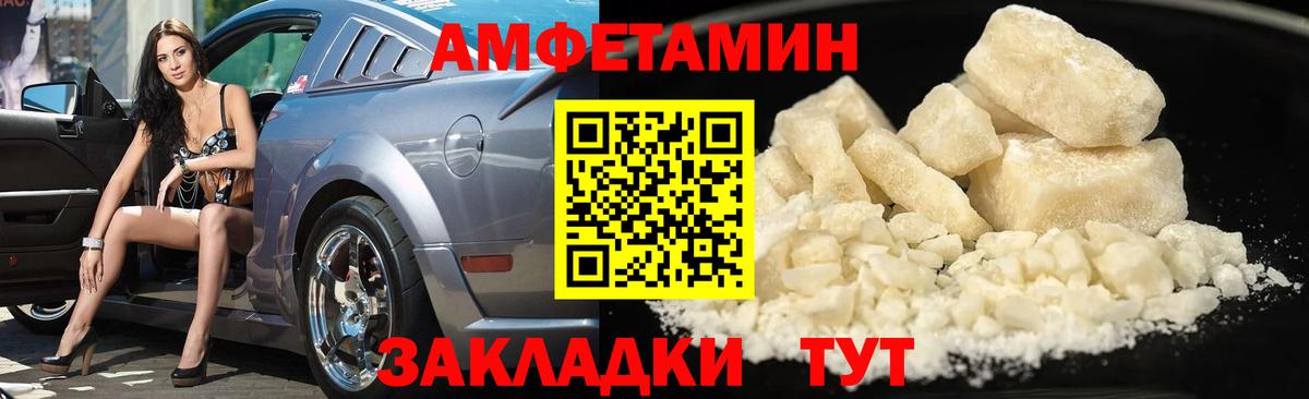 МЕТАМФЕТАМИН мет  МЕТАМФЕТАМИН мет  Вход с VPN  МЕТАМФЕТАМИН  Соликамск 