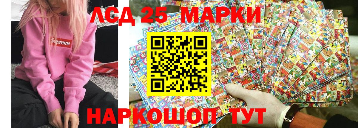 Марки NBOMe 1,5мг  Вход с VPN  Марки NBOMe 1,5мг  Соликамск 
