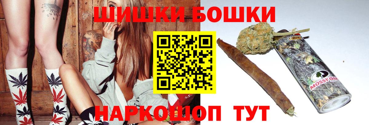 Шишки марихуана MAZAR  Шишки марихуана VHQ  Конопля SATIVA & INDICA  Вход с VPN  Соликамск 